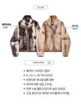 Urban Safari Quilting Wool High Neck Zip-Up