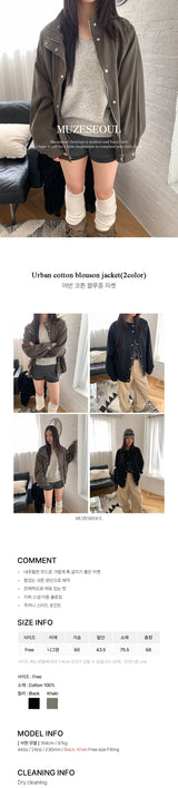 Urban cotton blouson jacket(2color)