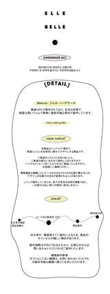 [made]クリティカルスターver レジンケース