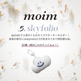 【Xmas限定】グッズBOX by moim