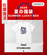 2026 SUMMER LUCKY BOX (1989STANDARD)