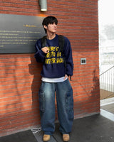 レタリングゼアニット (NAVY)
