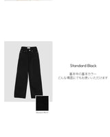 Fleece wide pants