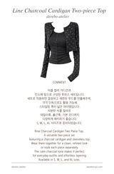 Line Charcoal Cardigan Two-piece Top