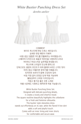 White Bustier Punching Dress Set