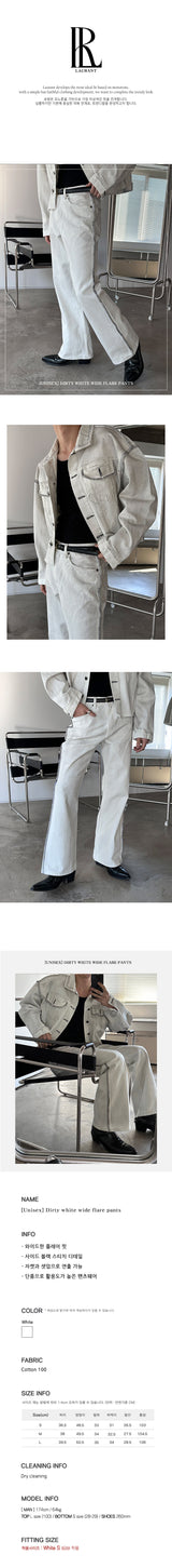 [Unisex] Dirty white wide flare pants