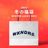 【復活】2023冬の福袋(WKNDRS) / WINTER LUCKY BOX