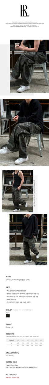 [Unisex] Camouflage cargo pants