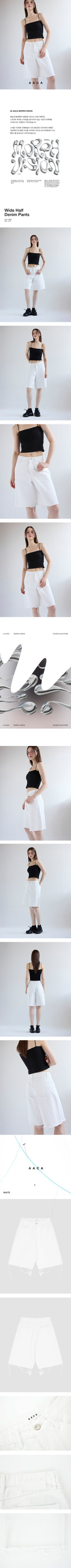 Wide Half Denim Pants White