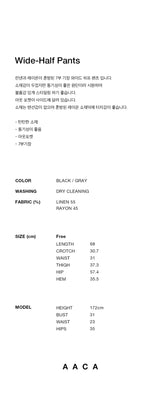 Wide Half Pants_2Color