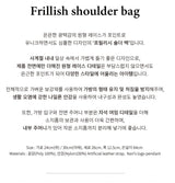 Frillish shoulder bag (white)