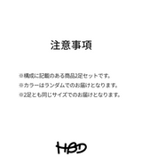 HAPPY BIRDS DAY スペシャルセット