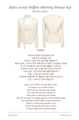daisy scarf chiffon shirring blouse top