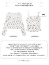 Mini Dog Printed Cardigan Top Set