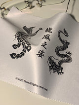龍鳳之姿 Cleaning cloths for lens