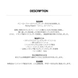 ペニープレートメンコインローファー