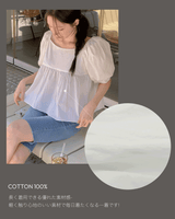 【MADE】Puff Blouse