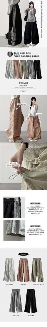 Litt Lace Side Line Nylon Wide Banding Pants