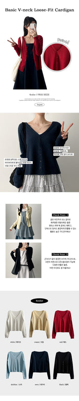 Lav Basic Vネックニットカーディガン