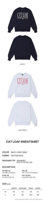 キャットローフスウェットシャツ - ネイビー