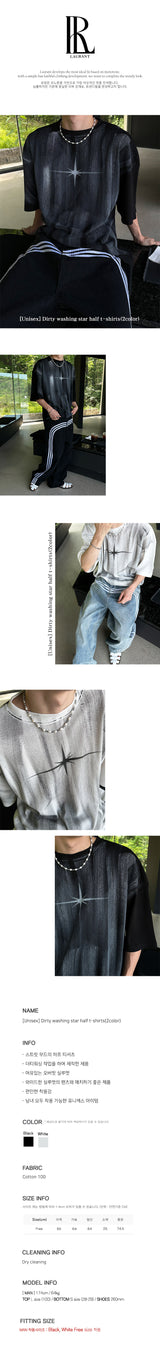 [UNISEX] Dirty washing star half t-shirts (2color)