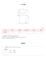 Lace Layered Cap Sleeveless (3color)