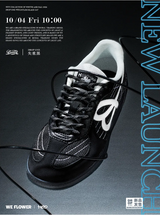 HBD/We Flower Joint Name Retro German Training Shoes - BLACK
