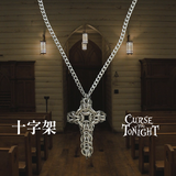 Cross (necklace)