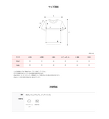 Summer Bio Short Sleeve T-shirt (7color)