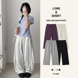 Cool Air Mesh 🧊 Plain Wide Banding Sweat Pants (4 colors)
