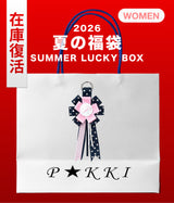 2026 SUMMER LUCKY BOX (POKKI)