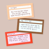 Big label + Split memo paper sticker SET