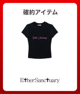 2026 SUMMER LUCKY BOX (Ether Sanctuary)