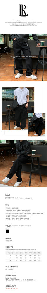 [BASIC ITEM] ブラックバイオセミワイドパンツ