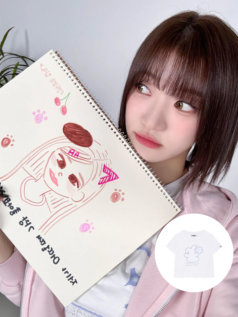 Billlie / シユン
