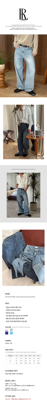[Unisex] Wide stripe denim pants(2color)