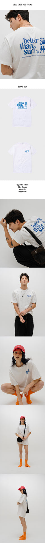 JEJU LOGO TEE - BLUE