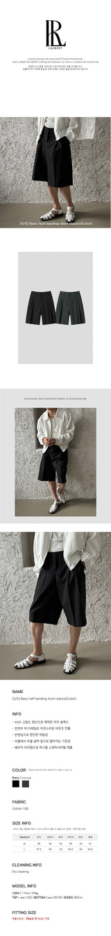 [S/S] ベーシックハーフバンディングショートスラックス（2color）