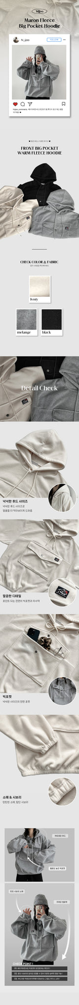 Maron Fleece Big Pocket Hood