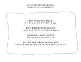 (3color) Romantic Shirring Sheer Knit