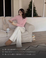 【MADE】ニットワイドパンツ