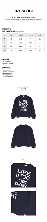LIFE SWEAT SHIRT