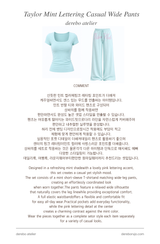 Taylor Mint Lettering Casual Wide Pants (TOP)