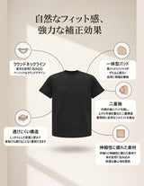 Shoulder Pad Short Sleeve T Shirt (2color)