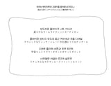 (2color) フリルウールライクカラーニットカーディガン