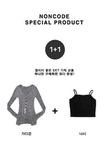 Swanne Damage Cardigan + Cropped Sleeveless Set