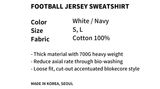 フットボールジャージースウェット - WHITE/NAVY