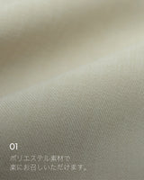 【MADE】Wide slacks