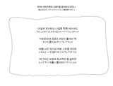 (2color) Eyelet Two-Tone Layered Flare Long Skirt