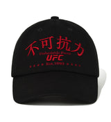 UFC 불가항력 볼캡 블랙